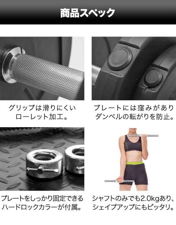 楽天市場】ダンベル 選べる10kg/15kg/20kg 2個セット ダンベルセット 