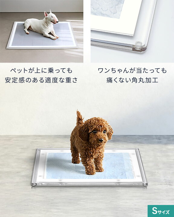 楽天市場】犬 トイレトレー ずれない 薄型 Sサイズ:レギュラー Lサイズ 