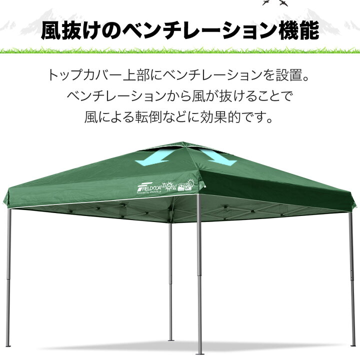 楽天市場】ワンタッチタープテント 3m×3m サイドシート1枚付 横幕 