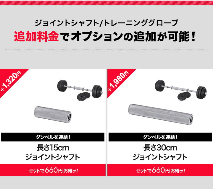 楽天市場】ダンベル 選べる10kg/15kg/20kg/30kg 2個セット ダンベル 