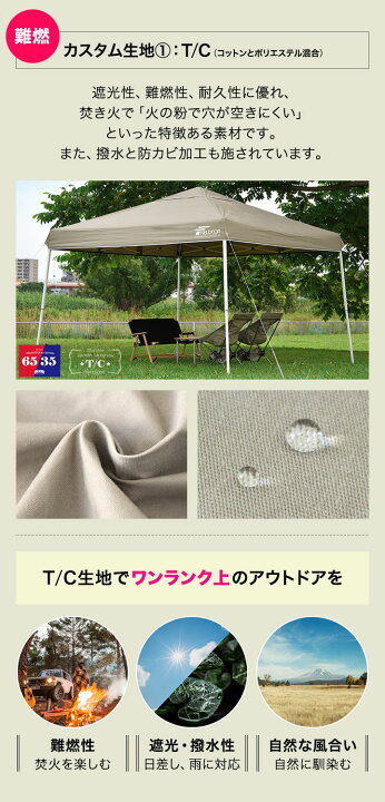 楽天市場】ワンタッチタープテント 3m×3m 頑丈 スチール テント タープ 