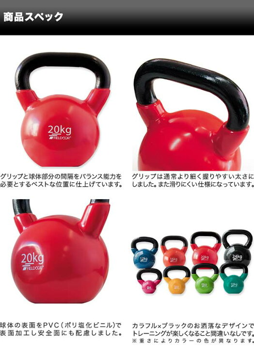 楽天市場】ケトルベル 20kg ダンベル ケトルダンベル トレーニング 
