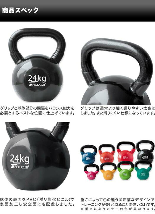 楽天市場】ケトルベル 24kg ダンベル ケトルダンベル トレーニング 