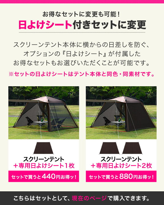 楽天市場】FIELDOOR テント スクリーンタープ スクリーンテント 