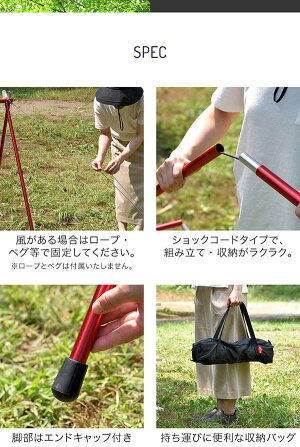 【楽天市場】1年保証 アウトドア ハンガーラック Mサイズ 軽量 アルミ 折りたたみ コンパクト 収納バッグ付き 超々ジュラルミン ツール