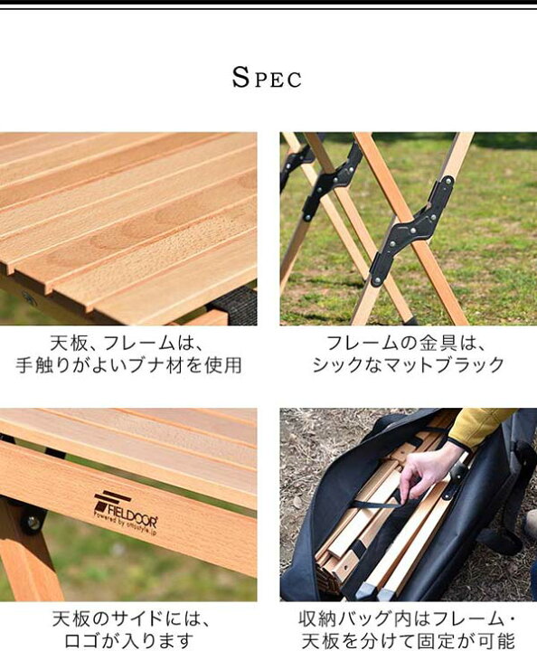 楽天市場】アウトドアテーブル バーナースタンド 幅205cm 天然木 木製 