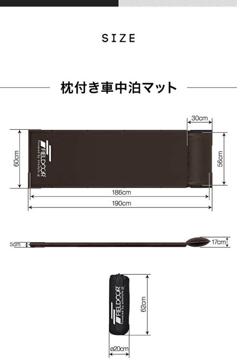 楽天市場】折りたたみベッド コット 枕付き 車中泊マット 2点セット 