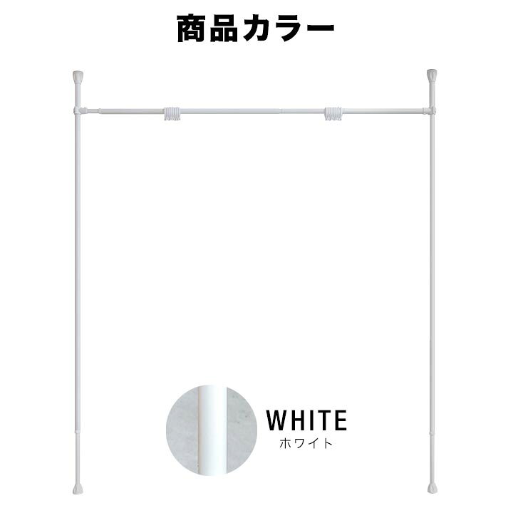 楽天市場】突っ張り棒 カーテン つっぱりカーテンポール 幅180〜255cm 耐荷重10kg 伸縮レール カーテンレール シングル 間仕切り 目隠し 賃貸向け 穴あけ不要 天井突っ張り式 遮光カーテン対応 シンプル おしゃれ ※リング付き/カーテンフック別売 1年保証 ○[送料無料 ... 楽天市場】突っ張り棒 カーテン つっぱりカーテンポール 幅180〜255cm 耐荷重10kg 伸縮レール カーテンレール シングル 間仕切り 目隠し 賃貸向け 穴あけ不要 天井突っ張り式 遮光カーテン対応 シンプル おしゃれ ※リング付き/カーテンフック別売 1年保証 ○[送料無料 ...
