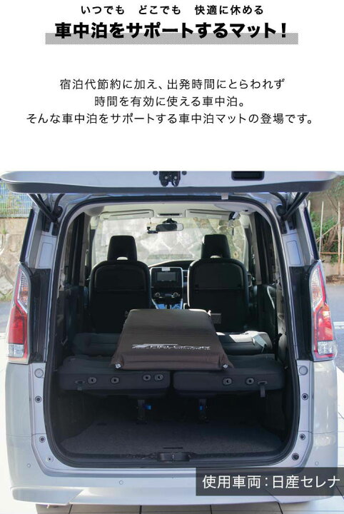 楽天市場 車中泊 マット 2枚組 厚さ 10cm Sサイズ 幅60cm 収納袋付 キャンピングマット エアーマット 車中泊マット 車 トラック エアマット エアーベッド エアベッド 自動膨張 簡易 ごろ寝 寝具 防災 グッズ アウトドア Fieldoor 1年保証 送料無料 あす楽 プランb