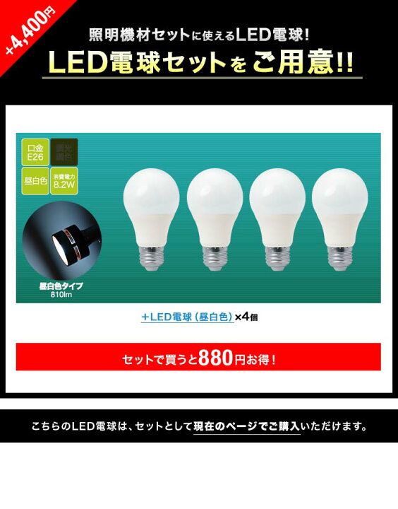 楽天市場】【7,920円→SALE6,930円〜7/11(土)01:59まで】撮影照明 