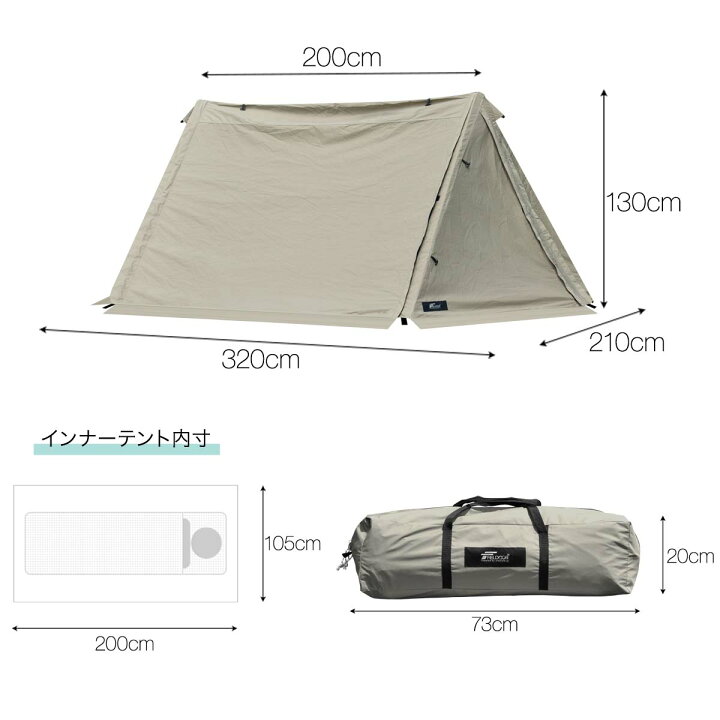 楽天市場】テント パップテント T/C 320cm 難燃 ポリコットン 撥水 耐水 防カビ 軽量 一人用 ソロテント 三角テント 二又ポール採用 二又テント ドームテント フルクローズテント ソロキャンプ アウトドア ツーリング フライシート インナーテント 1年保証 ○[送料無料 ... 楽天市場】テント パップテント T/C 320cm 難燃 ポリコットン 撥水 耐水 防カビ 軽量 一人用 ソロテント 三角テント 二又ポール採用 二又テント ドームテント フルクローズテント ソロキャンプ アウトドア ツーリング フライシート インナーテント 1年保証 ○[送料無料 ...
