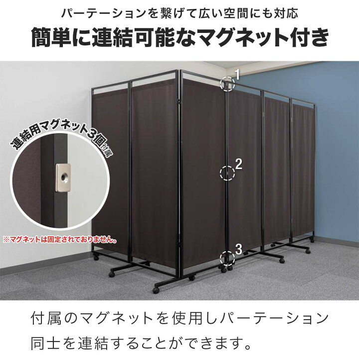 楽天市場】パーテーション 間仕切り 高さ183cm 3連 キャスター付き 