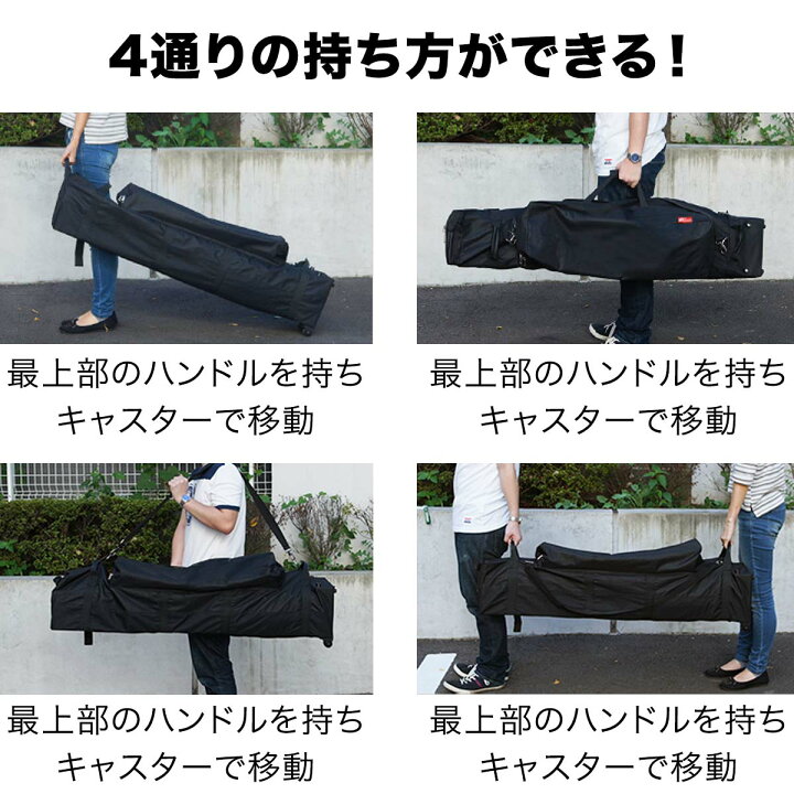 楽天市場】【アウトレット】テント タープテント タイヤ付きキャリーバッグ 汎用 3サイズ 他社製品にも！キャスター付きキャリーバック タープ用 テント用  アウトドア 収納バッグ ワンタッチタープ用 FIELDOOR キャスター付きプレミアムキャリーバッグ ○[送料無料] : プランB