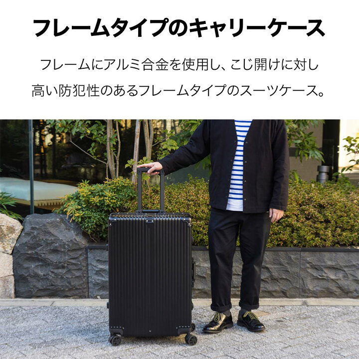 楽天市場】スーツケース Lサイズ 96L 7泊用〜 大型 キャリーケース TSA 