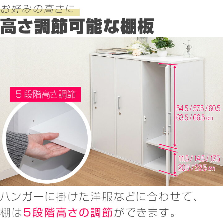楽天市場】ロッカー 3人用 鍵付き キャビネット 収納棚 横3列1段 収納 