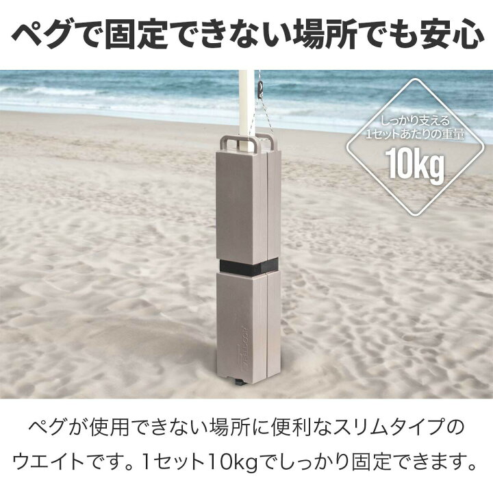 楽天市場】FIELDOOR タープテント用 スリムウエイト 5kg×2個セット/4個セット おもり テントウエイト 重り 錘 おもり ウェイト 薄型  スリム 固定 テント用 ワンタッチタープ タープ用 転倒 風対策 アウトドア テント設営 イベント 1年保証 ○[送料無料] : プランB
