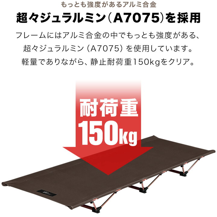 楽天市場】アウトドアコット 190 x 78cm ワイドサイズ 軽量 アルミ 