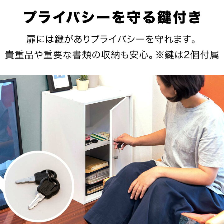 楽天市場】書庫 鍵付き収納 収納ラック 40x40x60cm ロッカー 収納棚 扉 