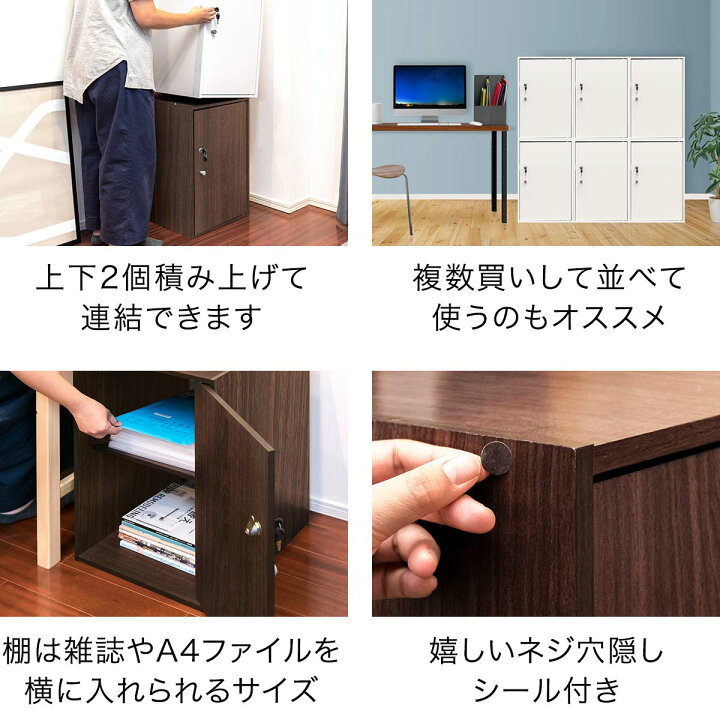 楽天市場】書庫 鍵付き収納 収納ラック 40x40x60cm ロッカー 収納棚 扉 