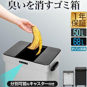 S~ J XeX 50L/68L 2TCY LȂ I] L  ӂt XChJ  70L/45L S~ܑΉ ݔ _Xg{bNX Lb` rO X ZT[ dr 