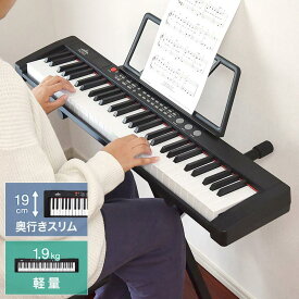 【7,260円→SALE6,600円〜1/16(金)01:59まで】RiZKiZ 電子キーボード 61鍵盤 スリムタイプ 選べるスタンド＆チェア/カバーセットも 電子ピアノ シンセサイザー AC/乾電池駆動 持ち運び 楽器 練習 初心者 入門用 練習モード 音 ●[送料無料]