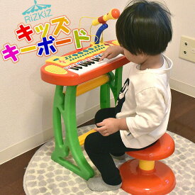 【4,290円→SALE3,960円〜1/16(金)01:59まで】RiZKiZ ピアノ おもちゃ キーボード キッズ キーボードセット 椅子 チェア いす 付き マイク 録音 再生 機能付き 楽器 鍵盤 音楽 楽器玩具 知育玩具 おもちゃ 子供 子ども 遊び ●[送料無料]