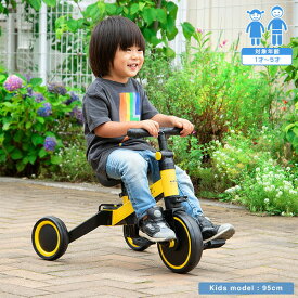 【5,280円→SALE4,840円〜1/16(金)01:59まで】三輪車 折りたたみ 3WAY キッズバイク 乗用玩具 1歳から乗れる おしゃれ 3輪車 足こぎ 3in1 バイク ペダル無し ペダルなし自転車 車 乗り物 外遊び バランス感覚 トレーニング 男 ●[送料無料]