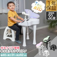 【5,500円→SALE4,950円〜4/10(金)01:59まで】RiZKiZ おもちゃ ピアノ マイク付き ミニピアノ セット 電…