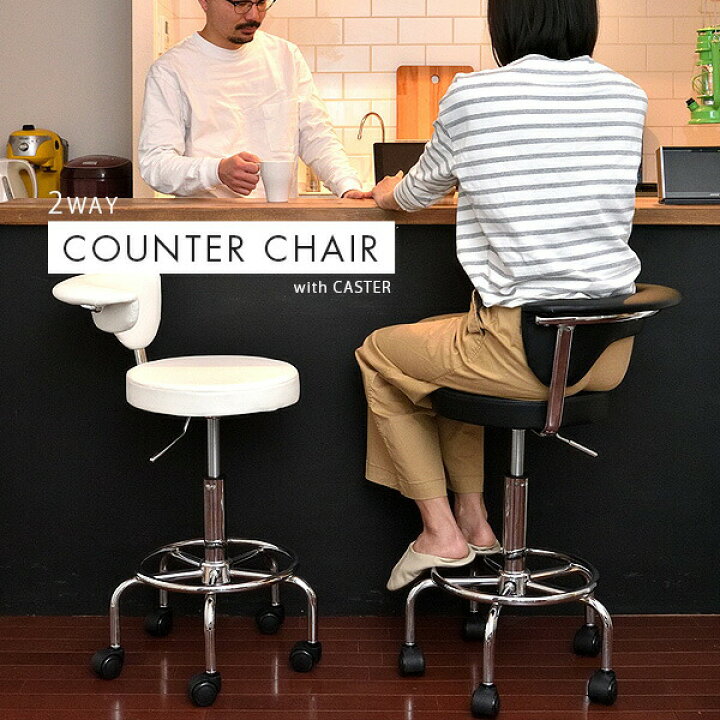 楽天市場】【6,820円→SALE6,380円〜4/10(金)01:59まで】カウンター 