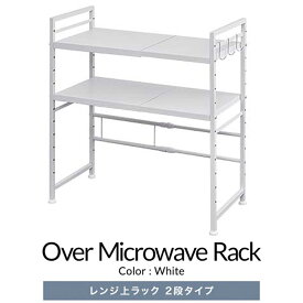 【5,500円→SALE4,950円〜7/11(金)01:59まで】レンジ上ラック 2段 キッチンラック 伸縮 幅40〜65cm レンジ台 レンジ棚 キッチン収納 大型レンジ対応 電子レンジ トースター 炊飯器 ラック レンジ置台 卓上 棚 ●[送料無料]