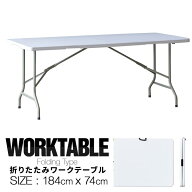 【7,260円→SALE6,490円〜8/11(火)01:59まで】【法人のみ無料配送】ワークテーブル 折りたたみ テーブル …