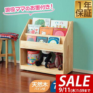 y8,910~SALE8,250~`9/11()01:59܂ŁzRiZKiZ G{I iIׂ G{bN 70cm s30cm VR pC i` G{[ [ G{ [ LX^[ q X 