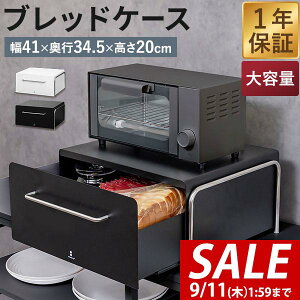 y6,380~SALE5,940~`9/11()01:59܂ŁzubhP[X o ubhh[ pP[X 41cm×34.5cm×20cm ubh{bNX JE^[ I Lb`[ Hp 1 2 p 