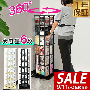 y9/1_tf[z{I ] 6i X e ]{I 40×40cm 133cm 4 360x] ȃXy[X [ R~bNbN ^[bN I ]I ړIbN VFt I 