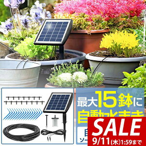 y4,180~SALE3,850~`9/11()01:59܂Łz @ Zbg dsv \[[[d obe[ U^C}[ ^C}[ U@ @ 15mz[X 15 󐅊 