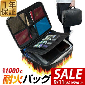 y4,070~SALE3,850~`9/11()01:59܂Łz ω΃obO h ޕۊǃP[X ϔM1,000x h ω΃P[X 10L 36cm×27cm ƒp hЃobO hЃP[X ωΑ hΑ A4t@C ރP[X _C