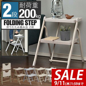 y3,630~SALE3,300~`9/11()01:59܂Łzr ݑ ܂肽 2i Ch Xebv35cm ω׏d200kg y X`[  Xebv`FA Ki ͂ XebvXc[ l q  
