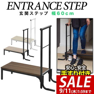 y5,060~SALE4,510~`9/11()01:59܂ŁzփXebv ݑ 肷t V60cm×30cm ؖځEX`[ ֑ 肷t֓ݑ ]|h~ i iy ~⏕ ׏d100kg Ў 