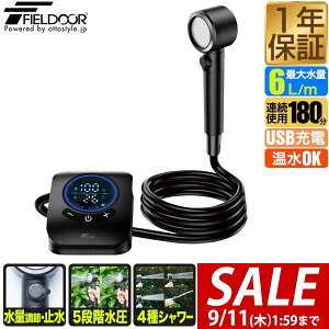 y4,950~SALE4,730~`9/11()01:59܂Łz FIELDOOR |[^uV[ dV[ ȈՃV[ d USB[d őA180 AEghAV[ g /ʒ |v Ή z_