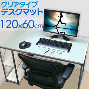 y1,320~SALE1,100~`9/11()01:59܂ŁzfXN}bg  w}EXΉ e[u}bg NA wK fXN ׋ NAfXN}bg 1.5mm 120cm×60cmA84cm×50cmA60cm×43cmA45cm×30cm 