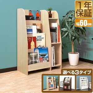 y5,280~SALE4,950~`9/11()01:59܂Łz}KWbN 60cm/80cm G{I G{bN }KWX^h {I X fBXvC bN \   {I ptbg X^h {[ 