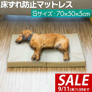 y4,400~SALE3,850~`9/11()01:59܂Łzybg  h~ NbV ybgp h~}bgX STCY 70 x 50 x 5cm }bg PA}bg }bg ybgxbh  L VjA ^ 