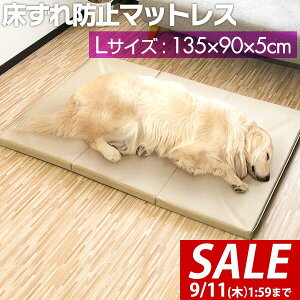 y8,250~SALE7,260~`9/11()01:59܂Łzybg  h~ NbV ybgp h~}bgX LTCY 135 x 90 x 5cm }bg PA}bg }bg ybgxbh  L VjA ^ 