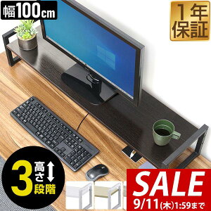 y3,740~SALE3,520~`9/11()01:59܂Łzj^[  100cm 2i j^[X^h s25cm×10cm/15cm/20cm  3iK  L[{[h[ ؐ ؖ ドbN PCj^[ p\