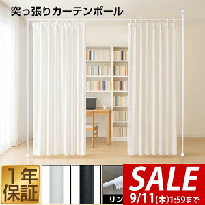 y3,850~SALE3,520~`9/11()01:59܂Łzς J[e|[ 174`290cm J[e[ Lk Ԏd؂ ډB OK sv Hsv  V ˂ ˂_ J[e 
