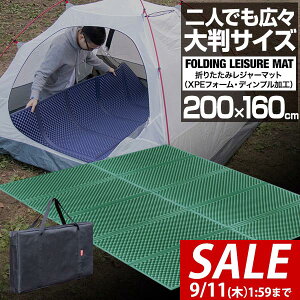 y6,270~SALE5,280~`9/11()01:59܂ŁzW[}bg ܂肽 200cm x 160cm 唻  1.8cm 1l`2lp y [ Lv }bg W[V[g NbV TCY eg Vt Q