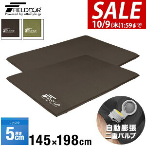 y18,040~SALE15,840~`10/9()01:59܂ŁzLv}bg 2Zbg  145cm x 198cm  5cm GA[}bg _u [ܕt }bg }bgX Ԓ}bg ԓ }bg xbh GA[xbh 