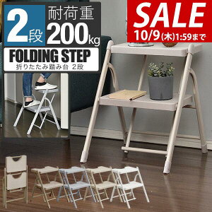 y10/1_tf[zr ݑ ܂肽 2i Ch Xebv35cm ω׏d200kg y X`[  Xebv`FA Ki ͂ XebvXc[ l q  ~ Xe