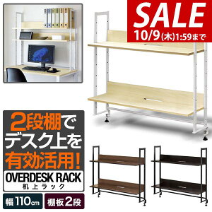 y8,690~SALE7,920~`10/9()01:59܂Łz ドbN  110cm Ch 2i uI I j^[ j^[X^h s31cm×110cm  ؖ fXN{[h L[{[h[ u