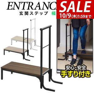 y5,060~SALE4,510~`10/9()01:59܂ŁzփXebv ݑ 肷t V60cm×30cm ؖځEX`[ ֑ 肷t֓ݑ ]|h~ i iy ~⏕ ׏d100kg Ў 